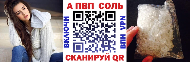 Купить закладку APVP  Мефедрон  ГАШИШ  КОКАИН  Богучар