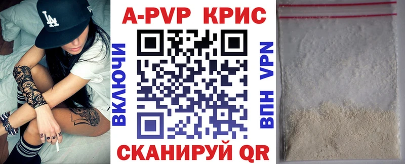 А ПВП VHQ Богучар
