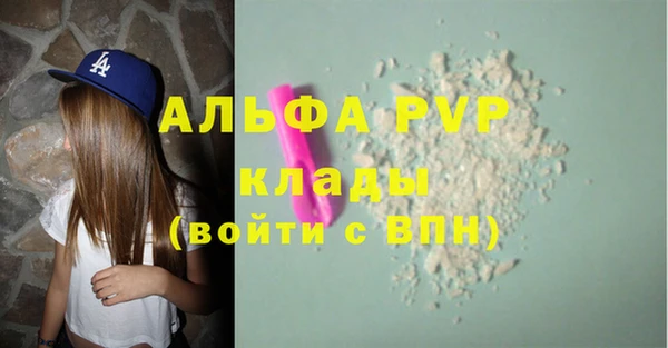 прущая мука Дмитров