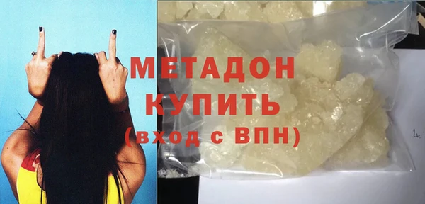 альфа пвп Дмитровск