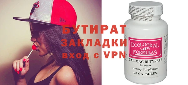 прущая мука Дмитров