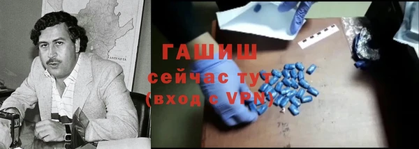 альфа пвп Дмитровск