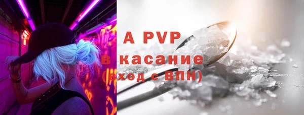 альфа пвп Дмитровск