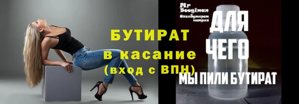 экстази Кулебаки