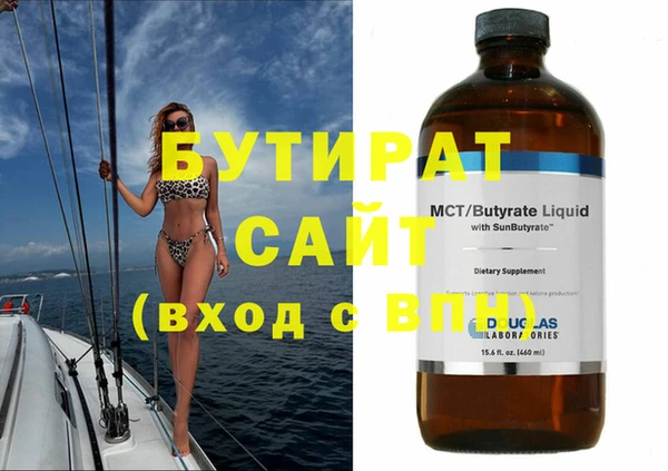 прущая мука Дмитров