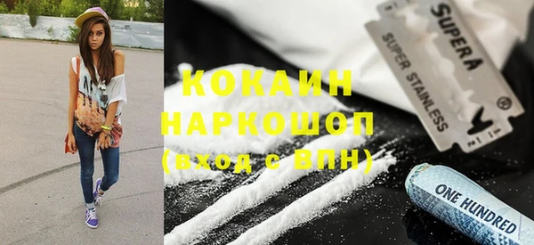 прущая мука Дмитров