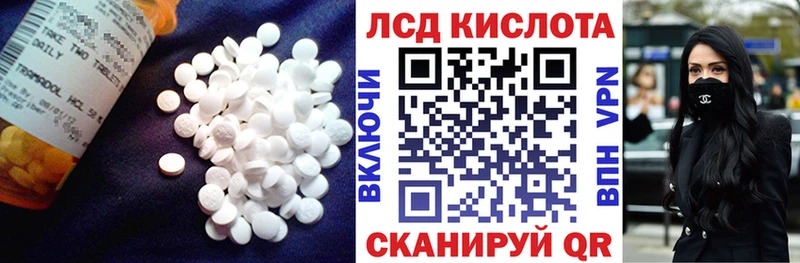 Купить где  Богучар  ЛСД экстази ecstasy 