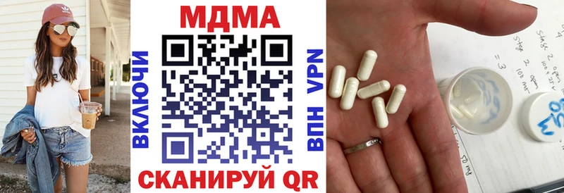 Купить где  Богучар  MDMA VHQ 